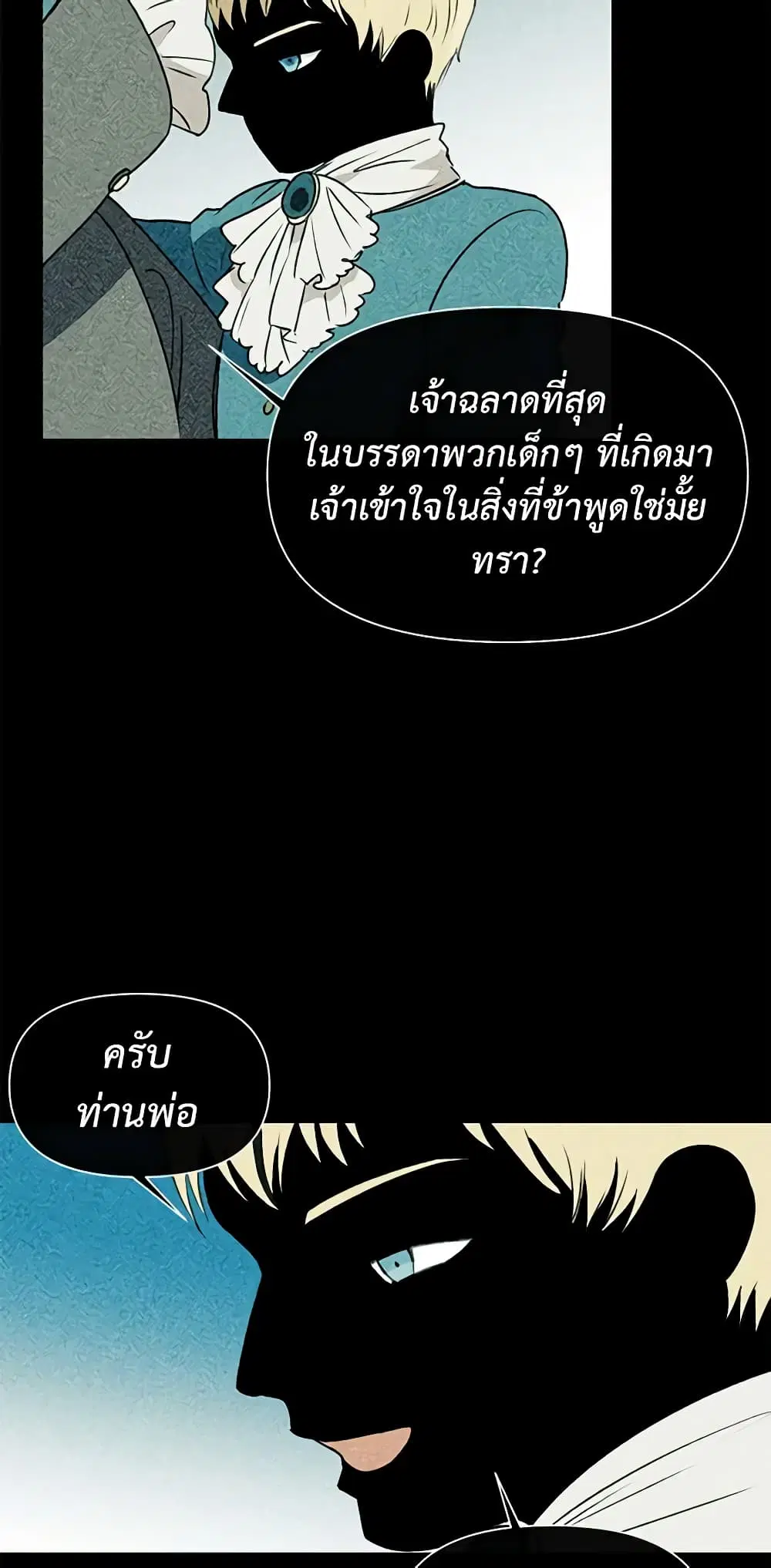 หน้า 52 จาก 53