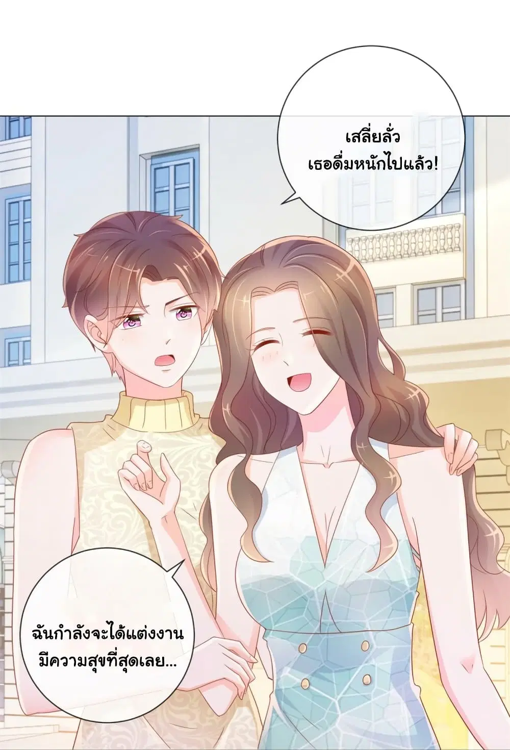 หน้า 2 จาก 37
