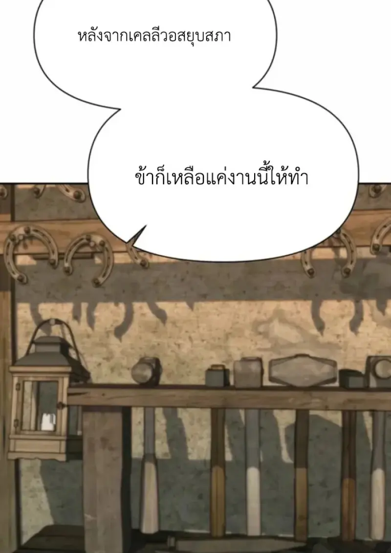 หน้า 129 จาก 144