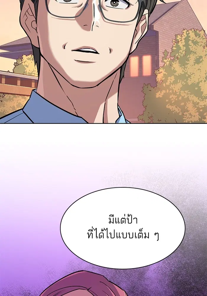 หน้า 65 จาก 143