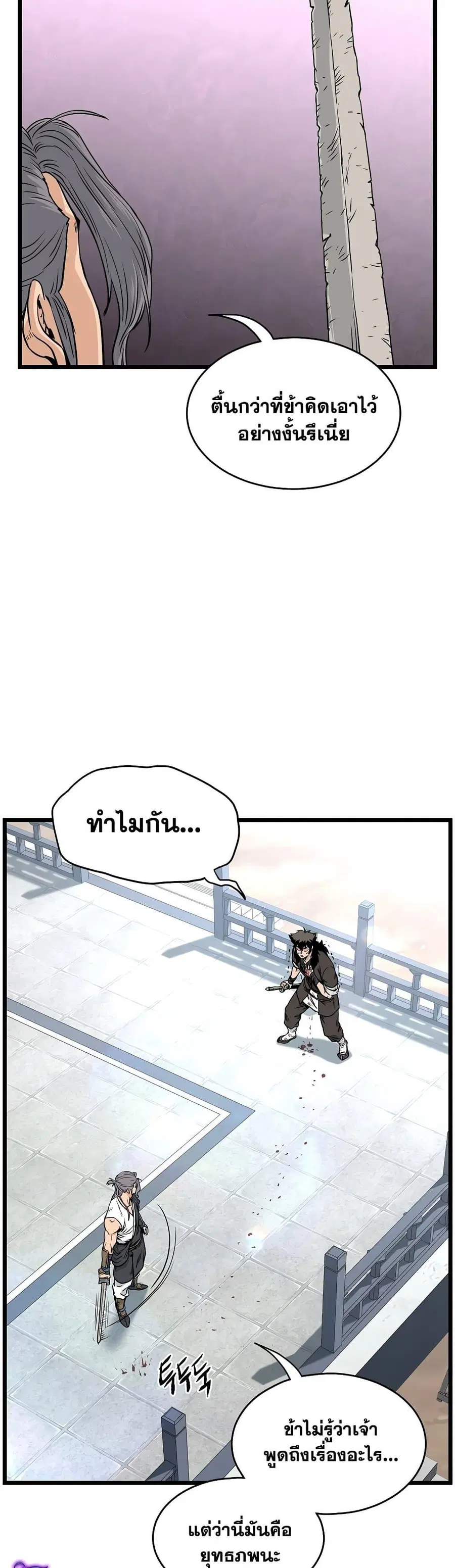 หน้า 17 จาก 40
