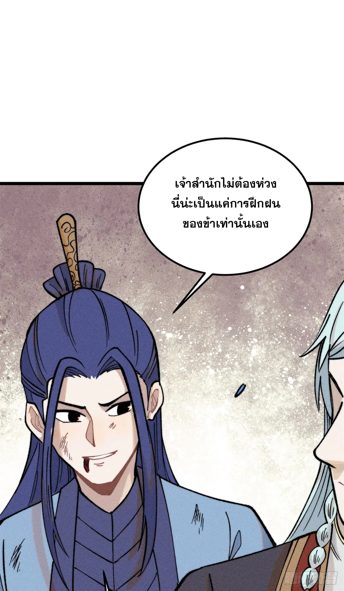 หน้า 45 จาก 63