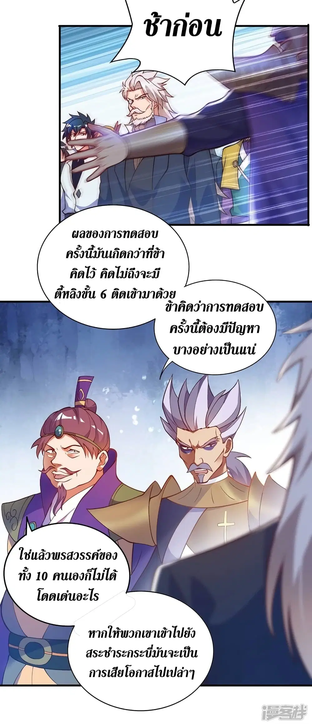 หน้า 22 จาก 36