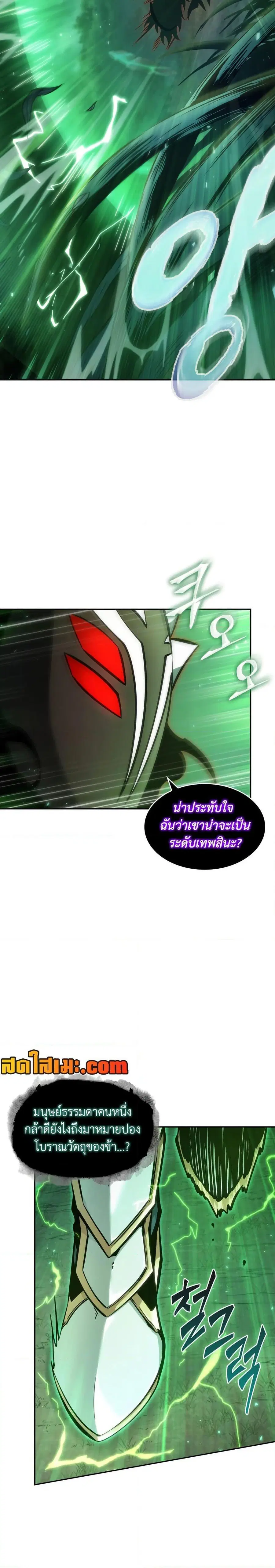 หน้า 2 จาก 24