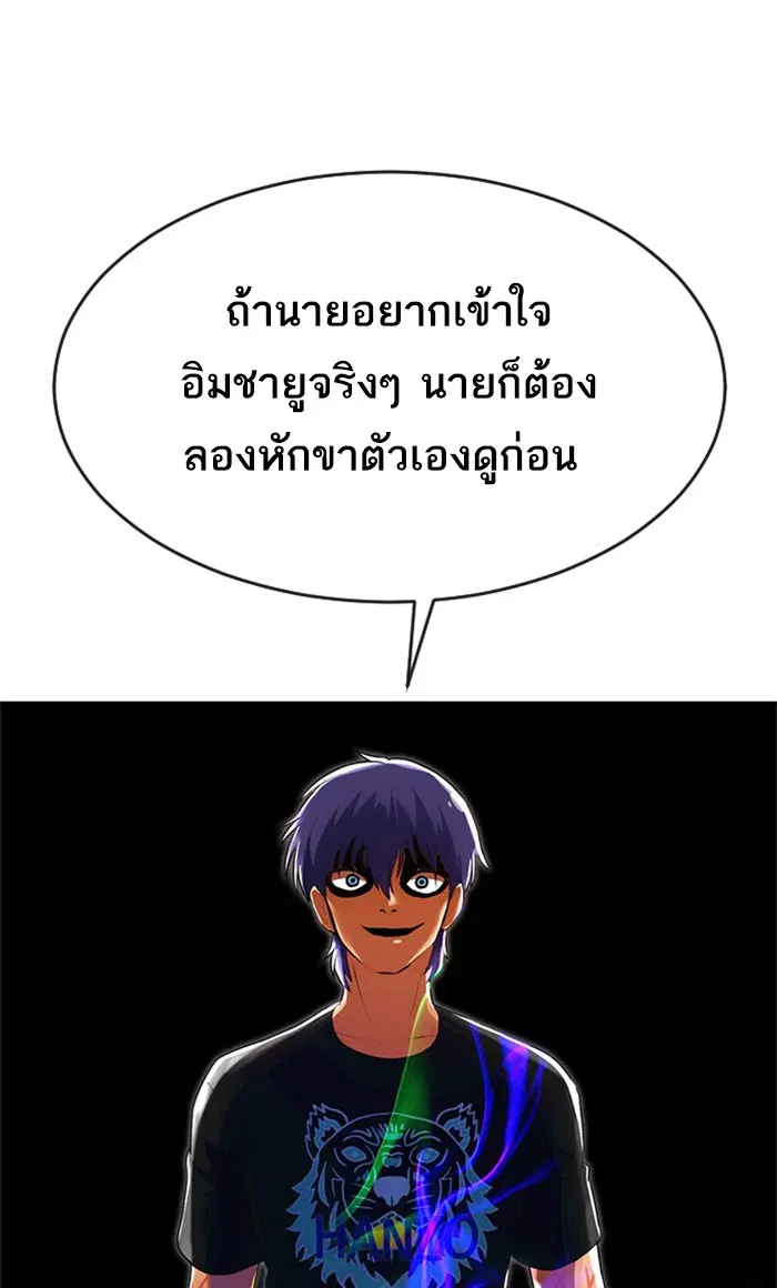 หน้า 178 จาก 182