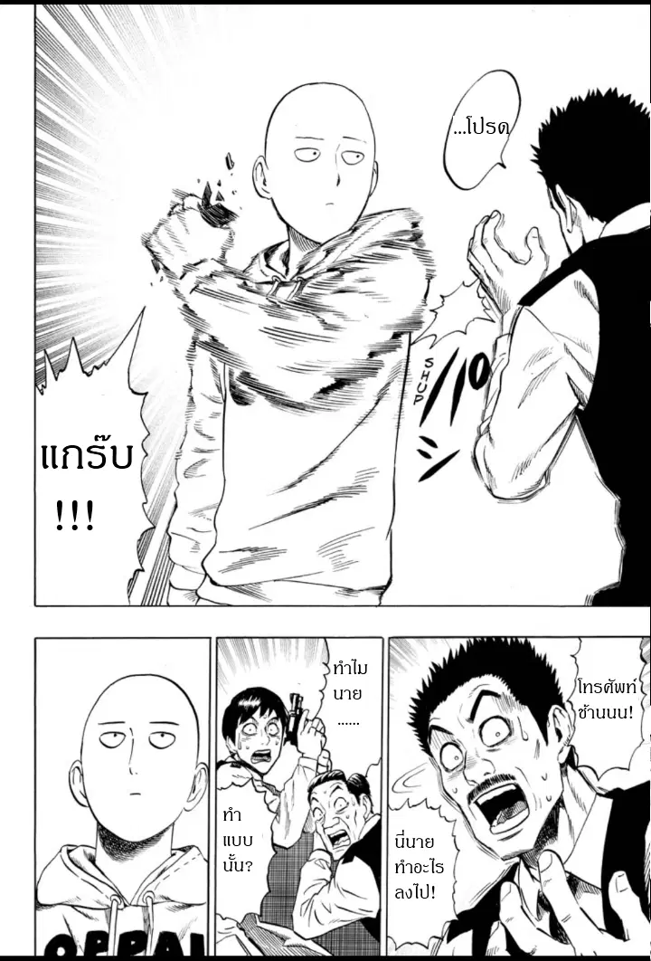หน้า 21 จาก 31