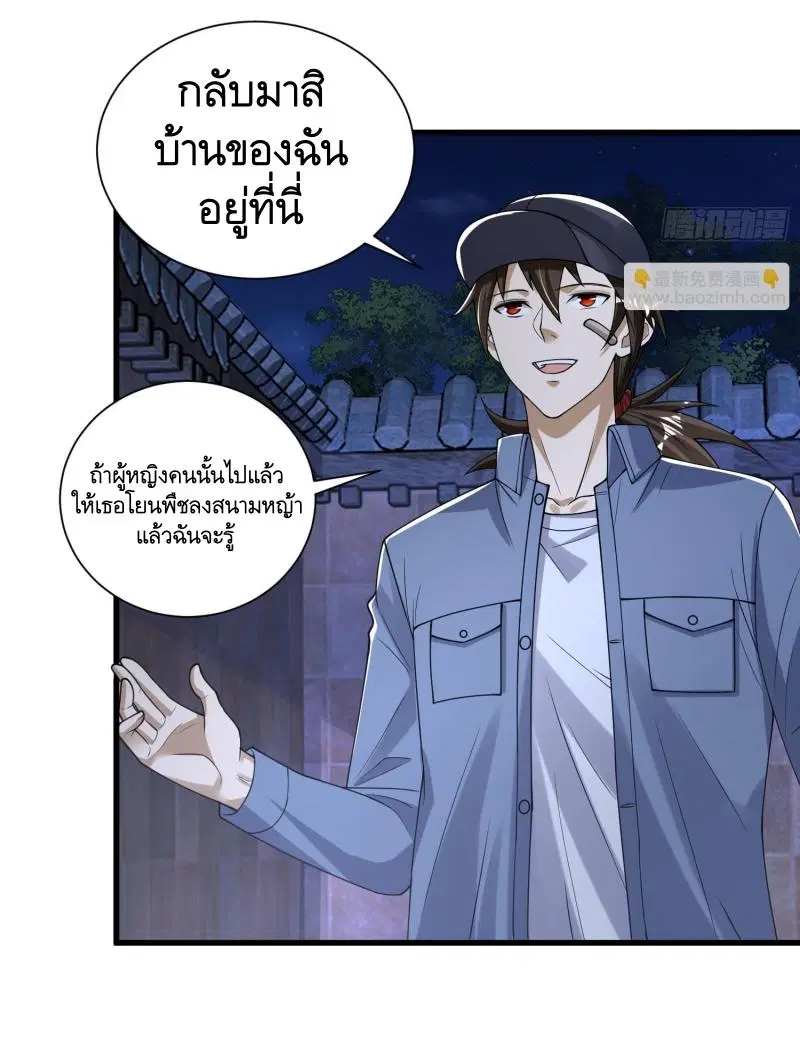 หน้า 48 จาก 51