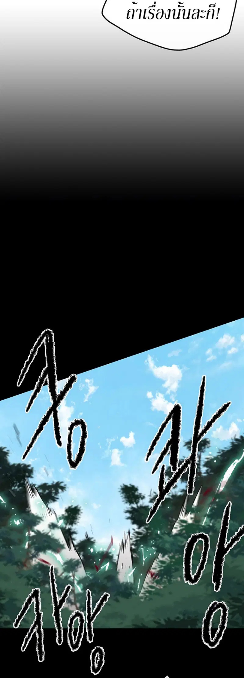 หน้า 41 จาก 57
