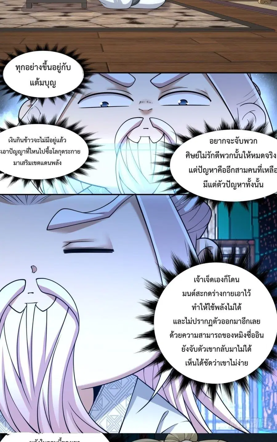 หน้า 36 จาก 52
