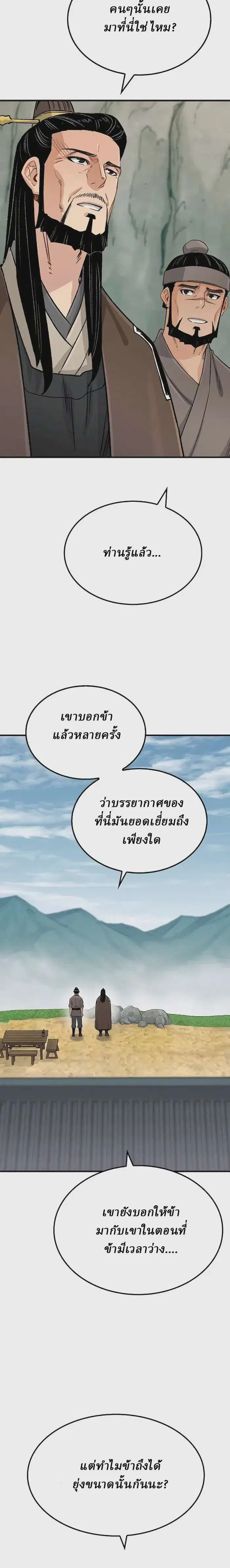 หน้า 27 จาก 38