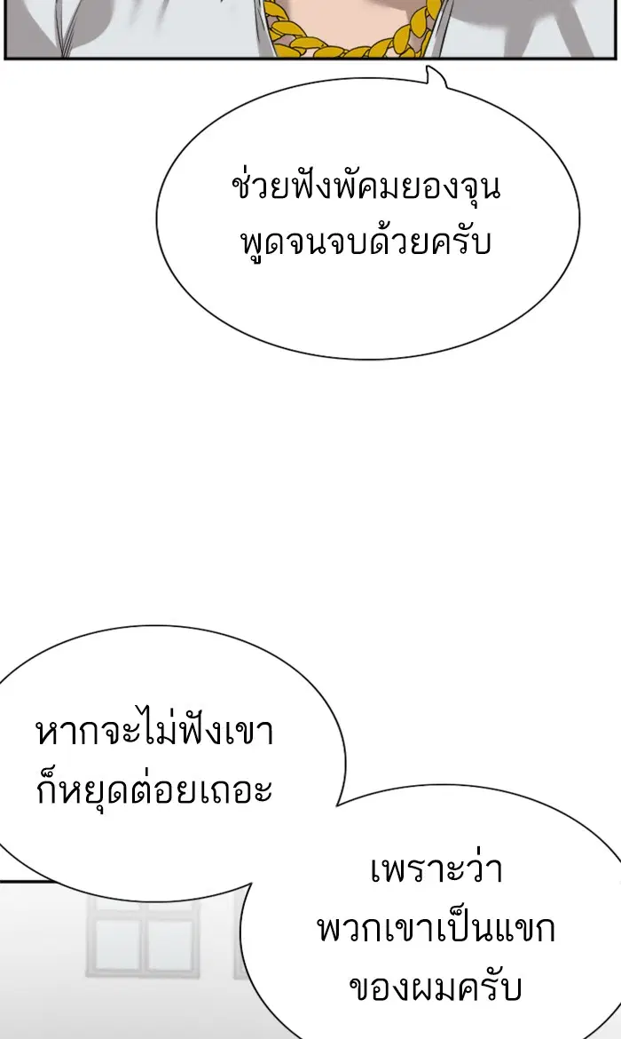 หน้า 62 จาก 102