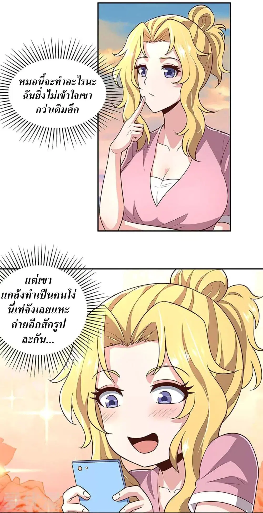 หน้า 20 จาก 24