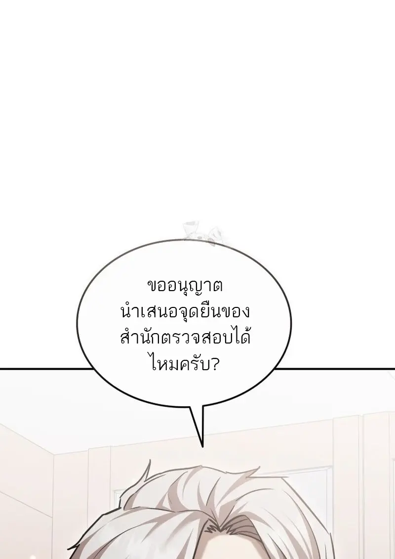 หน้า 111 จาก 157