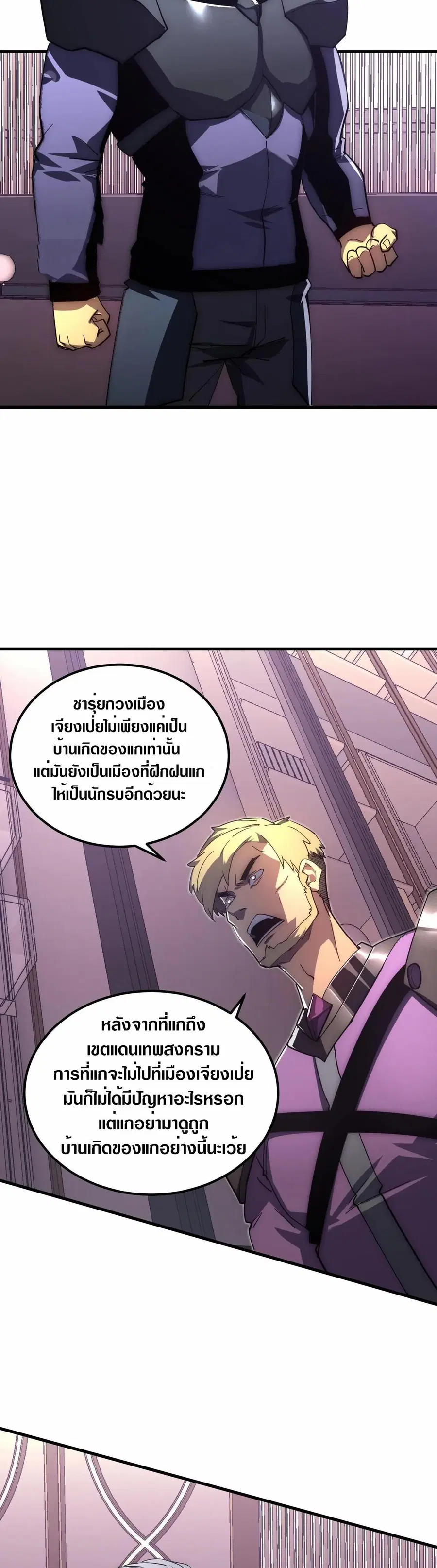 หน้า 8 จาก 30