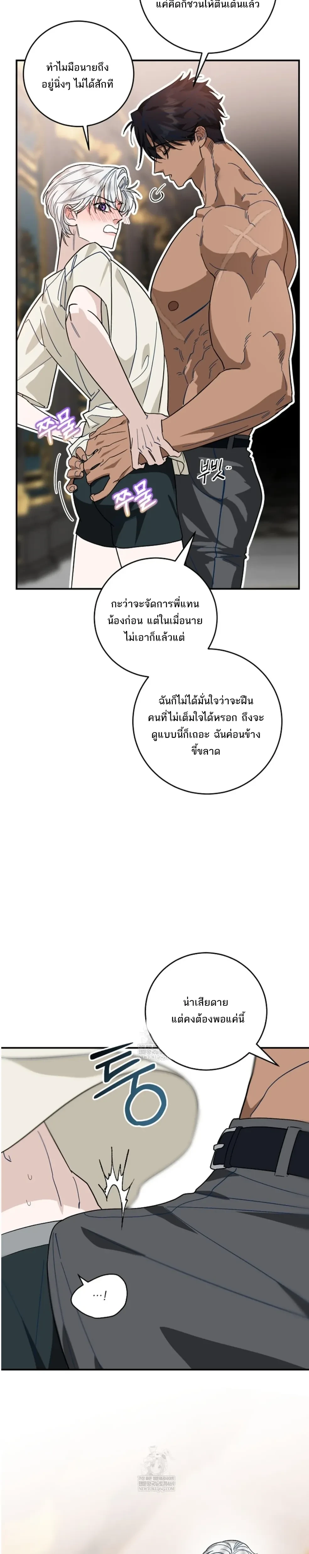 หน้า 19 จาก 32