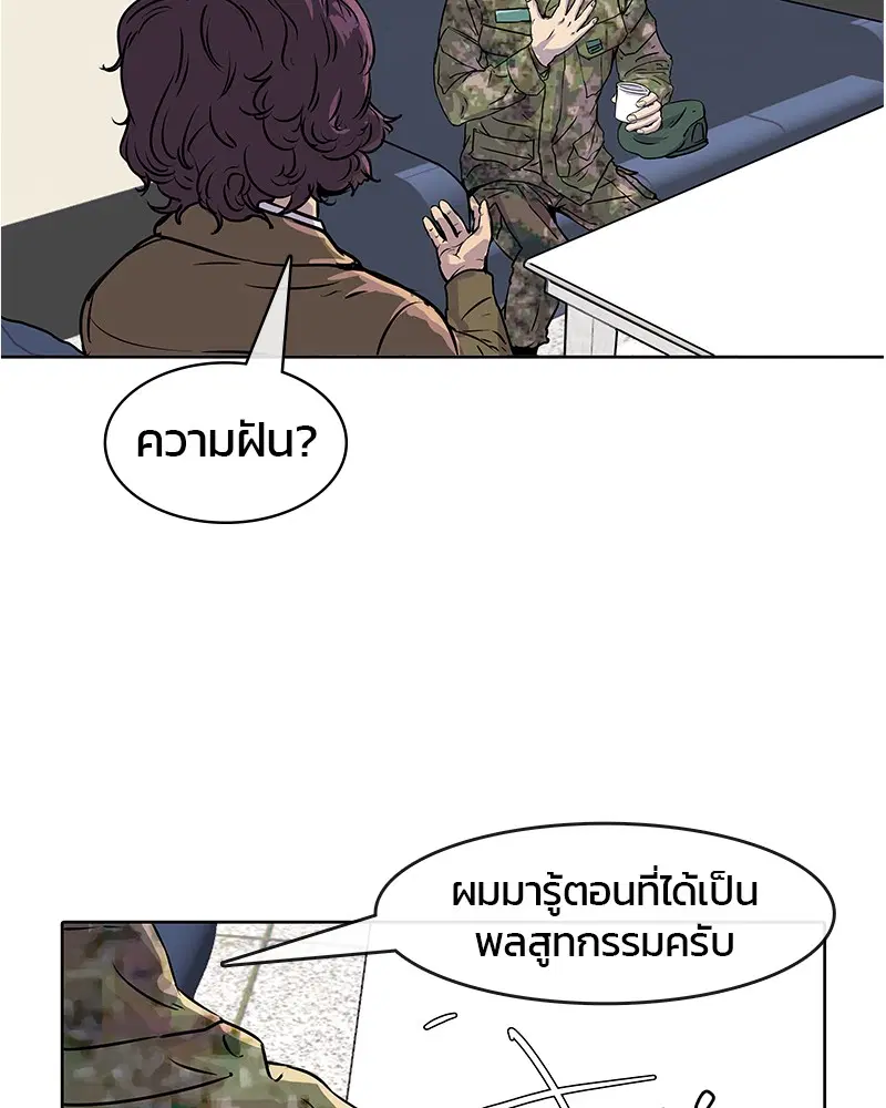 หน้า 34 จาก 81