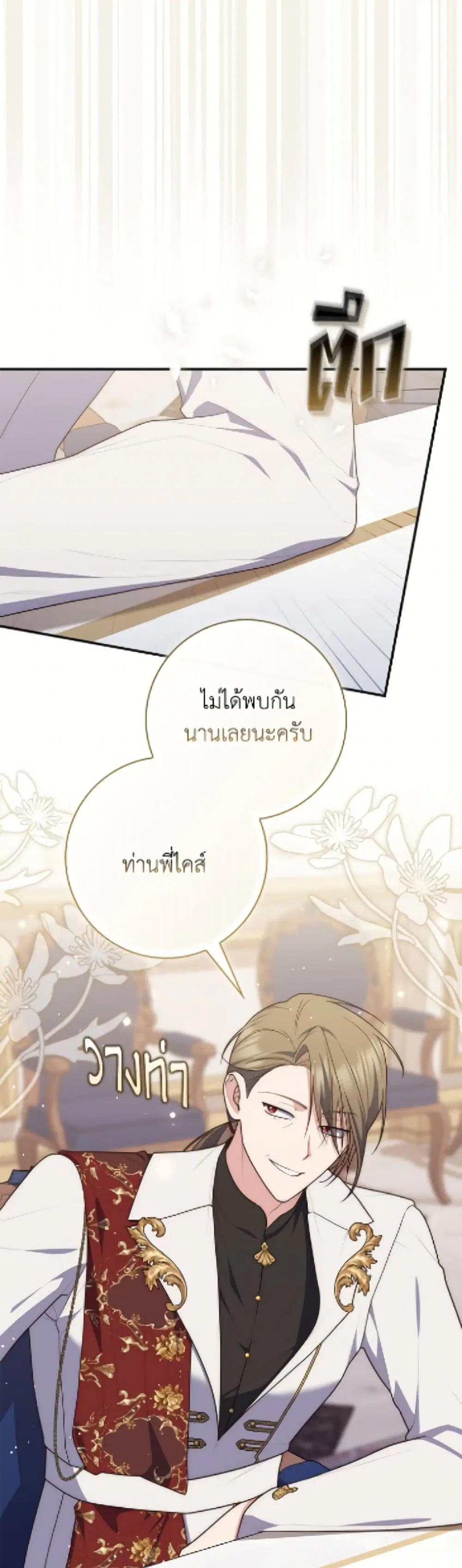 หน้า 38 จาก 51