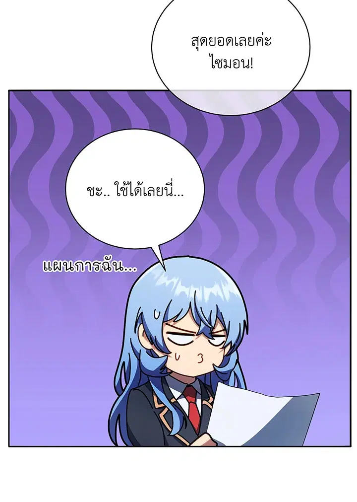 หน้า 49 จาก 131