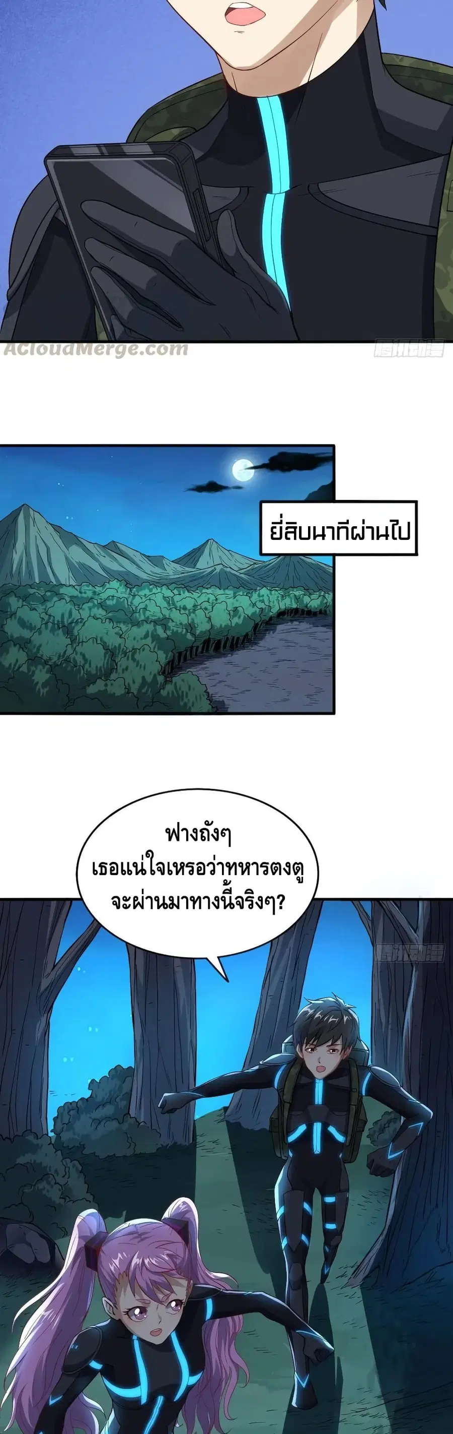 หน้า 24 จาก 42