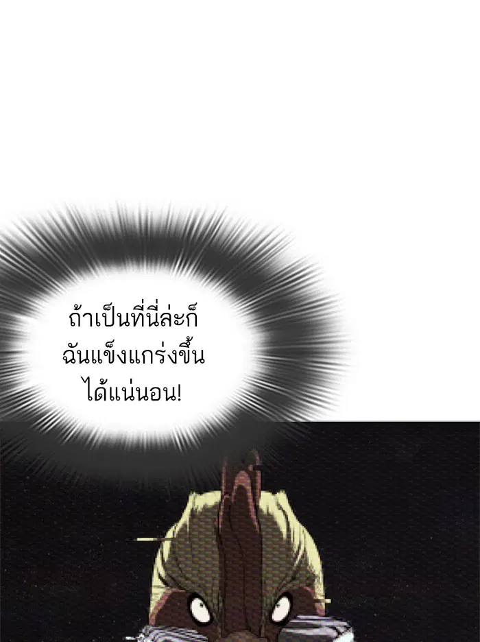 หน้า 105 จาก 172