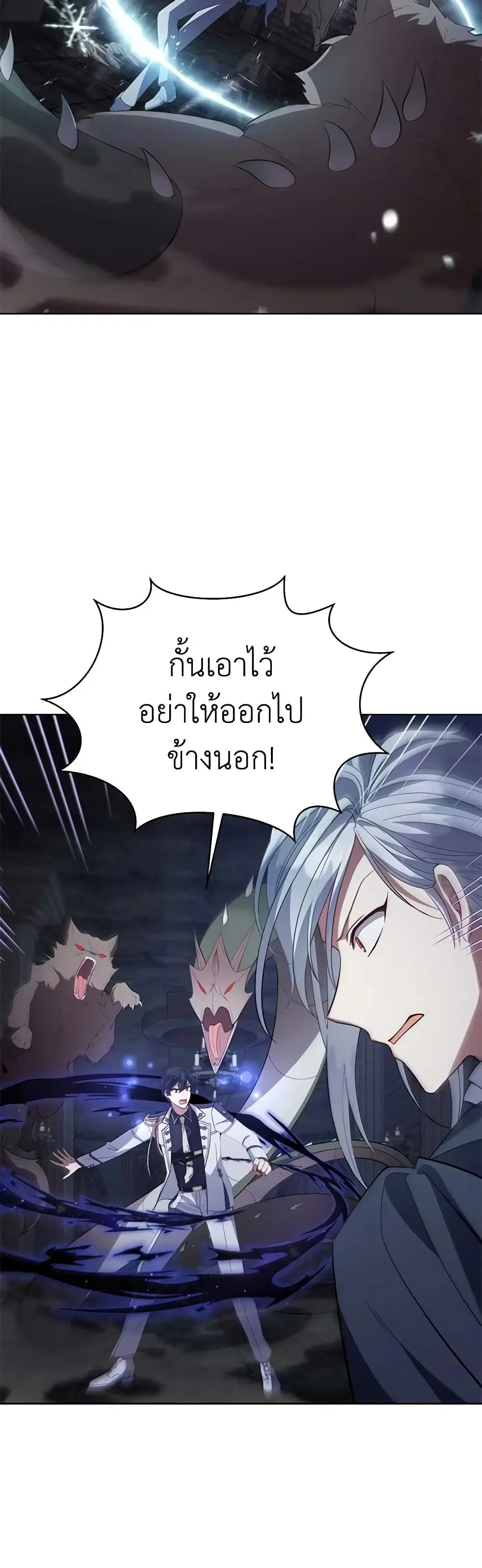 หน้า 7 จาก 45