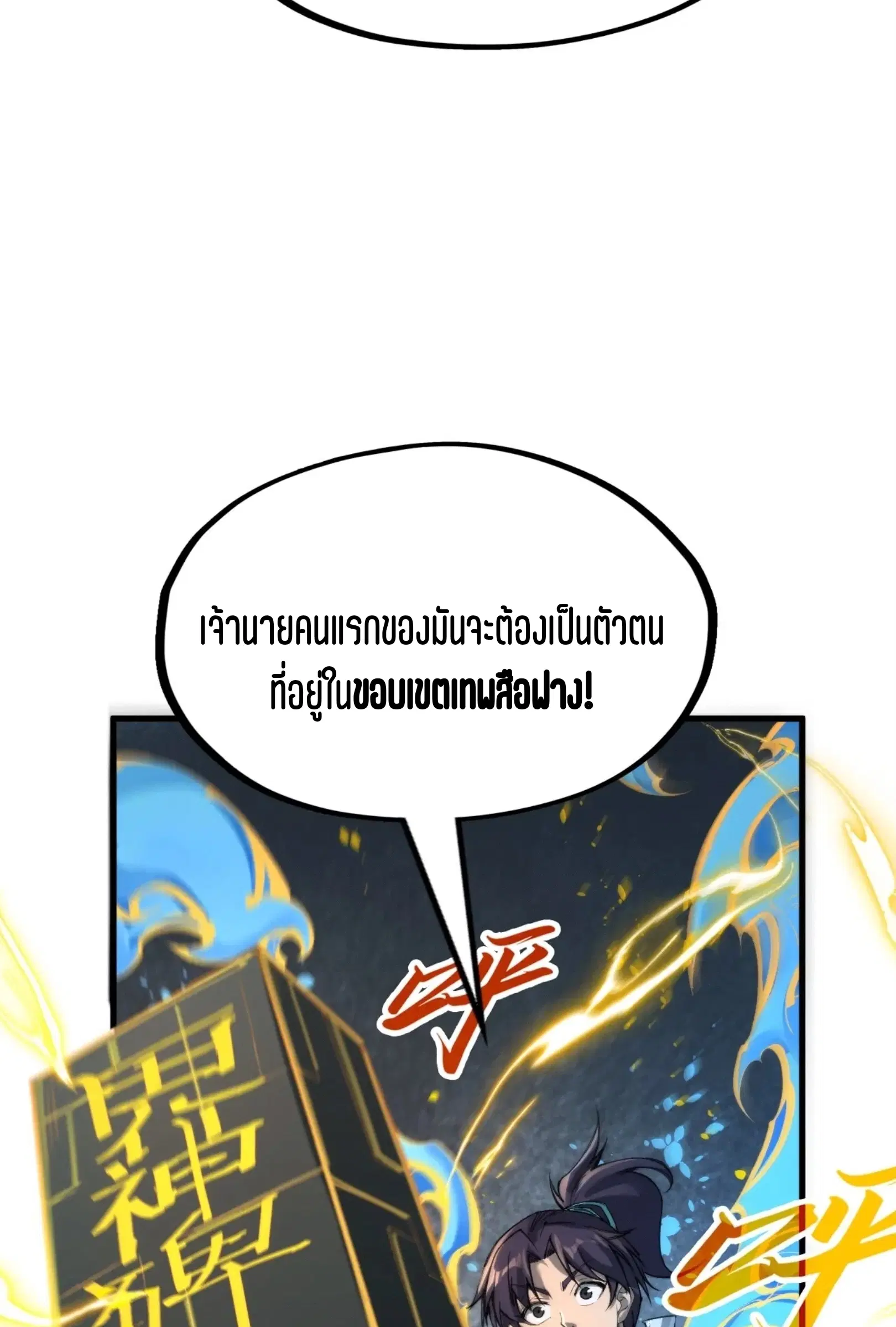 หน้า 21 จาก 61
