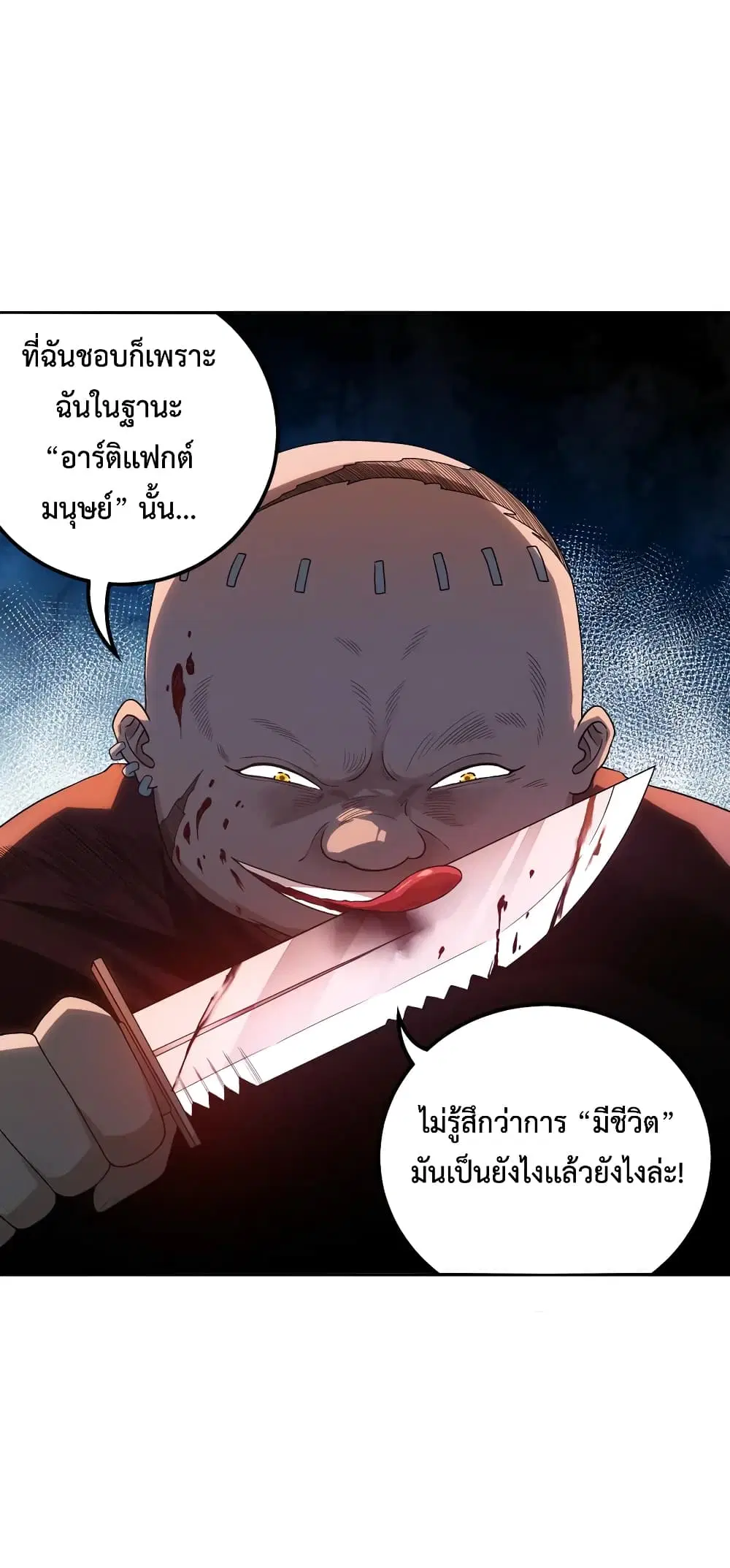 หน้า 50 จาก 72