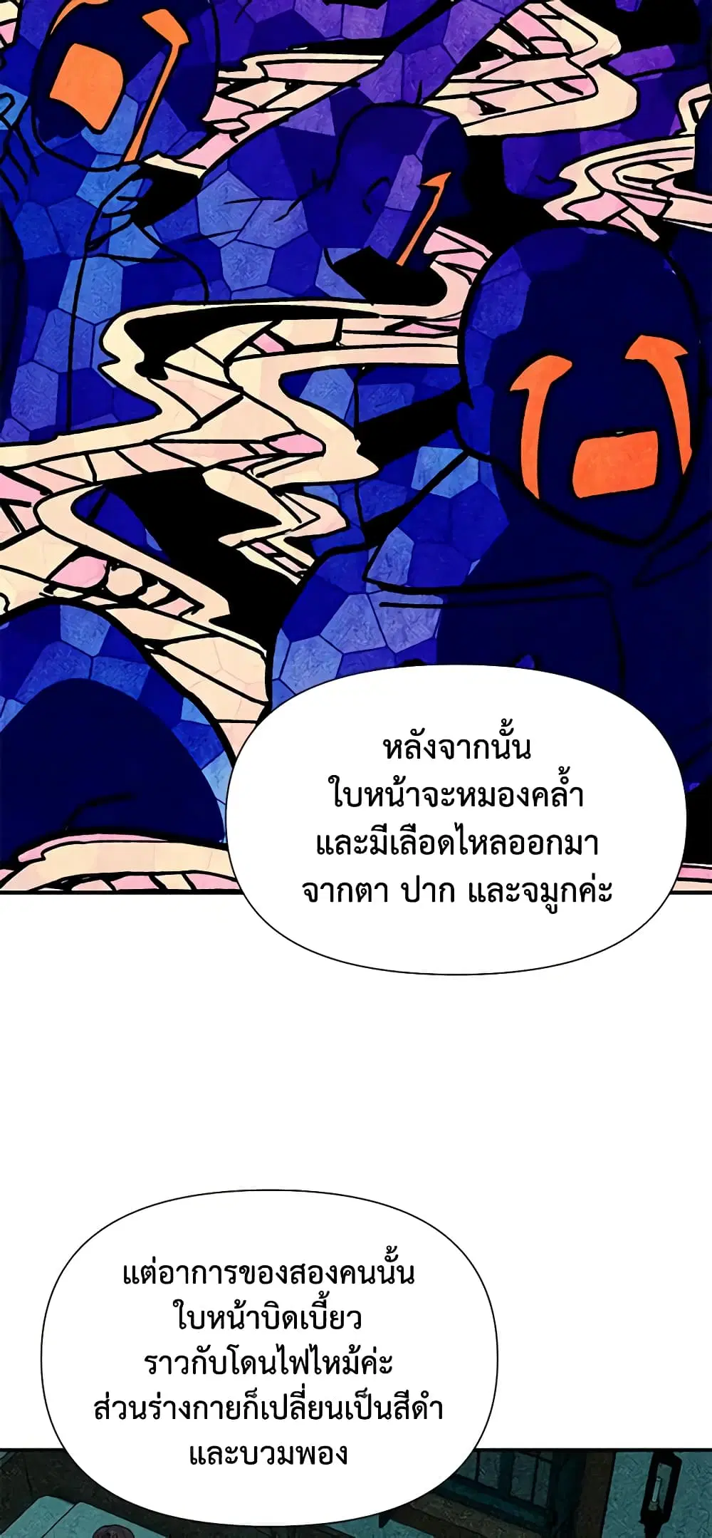 หน้า 20 จาก 47