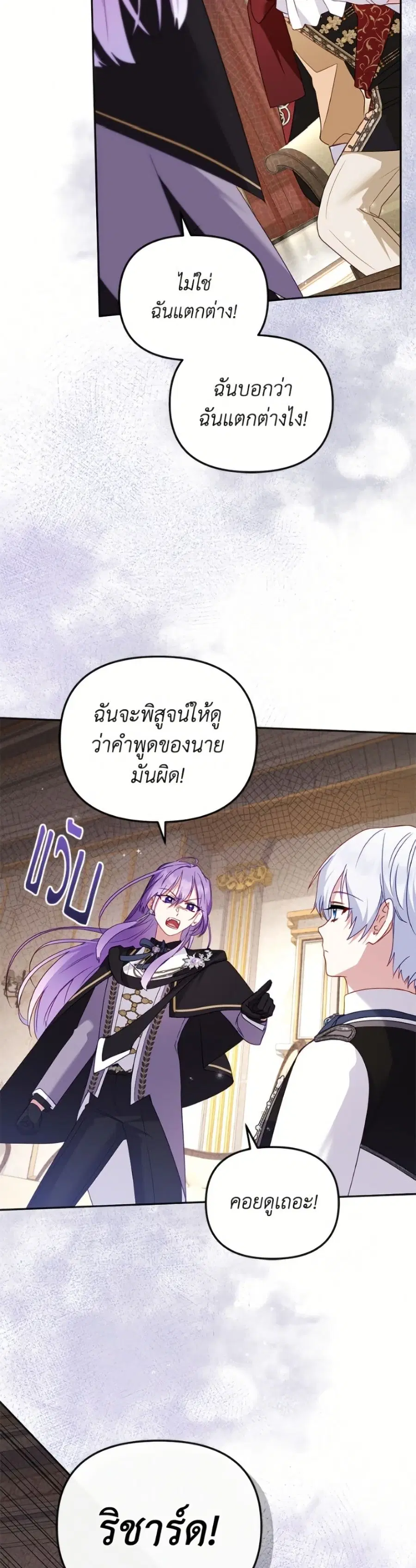 หน้า 33 จาก 52