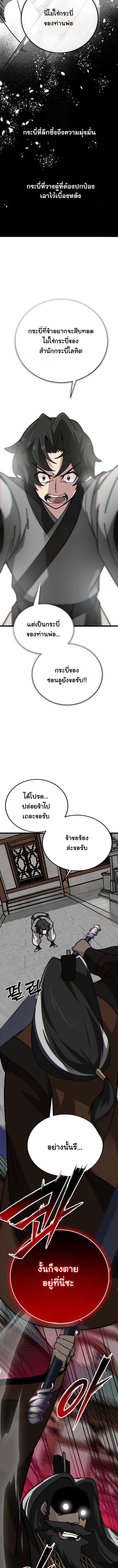 หน้า 19 จาก 20