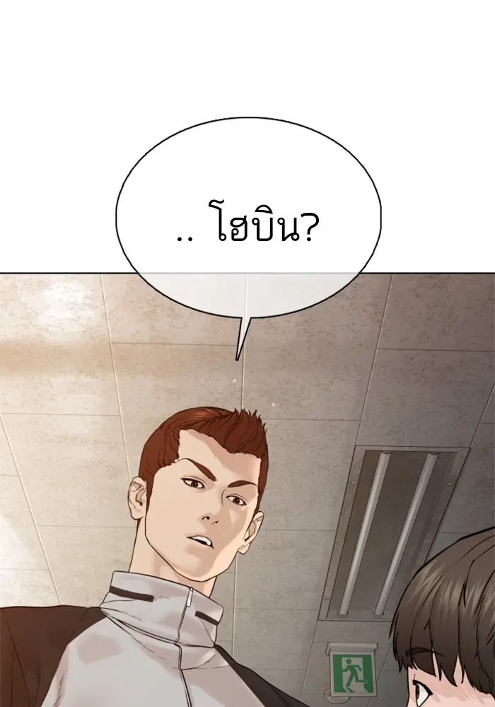 หน้า 74 จาก 172