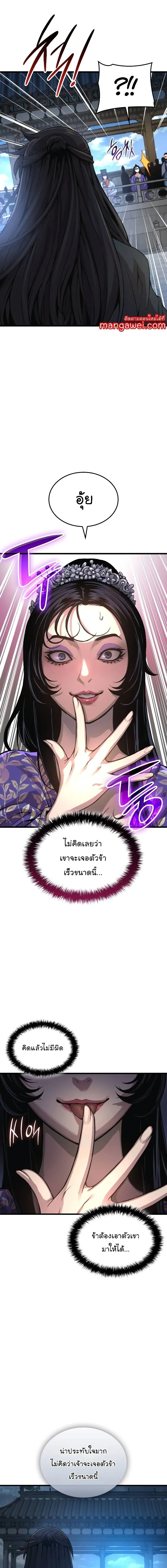 หน้า 11 จาก 28