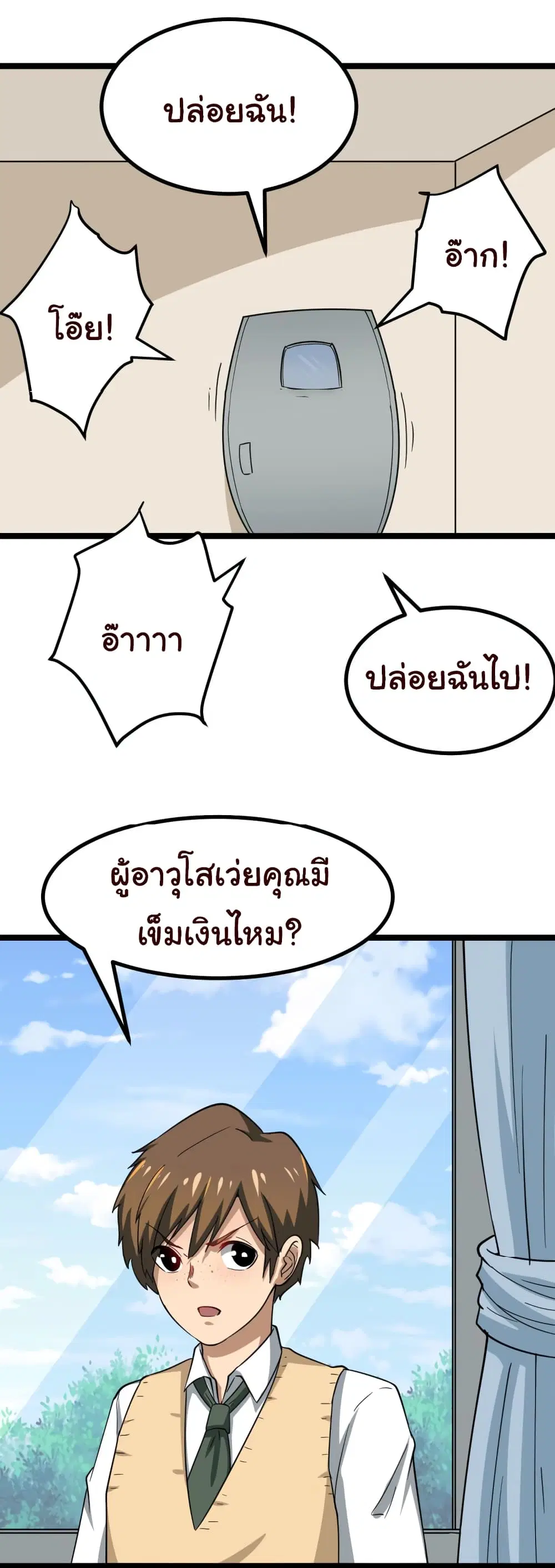 หน้า 45 จาก 67