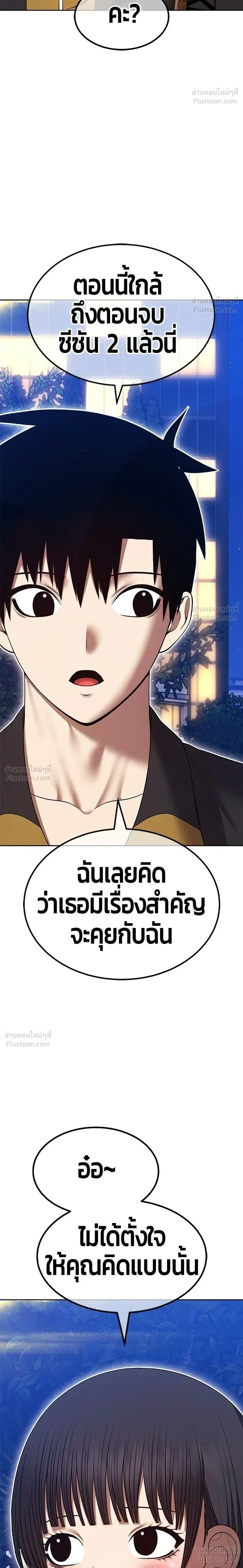 หน้า 20 จาก 94