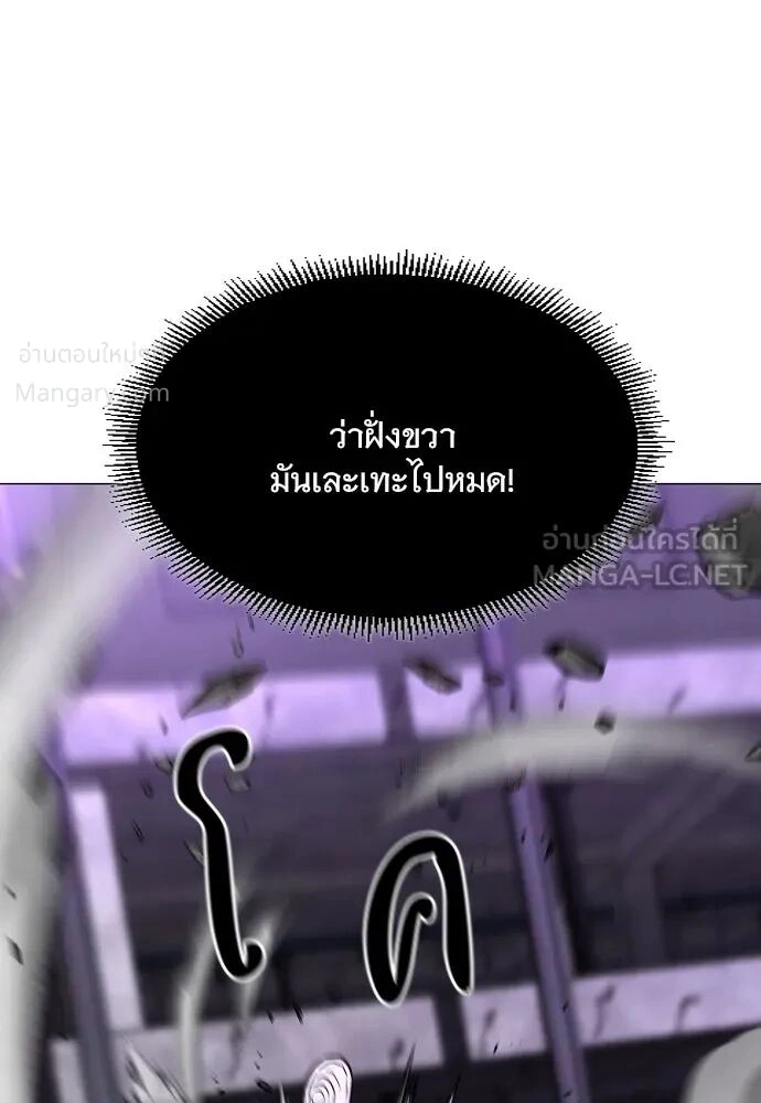 หน้า 93 จาก 144