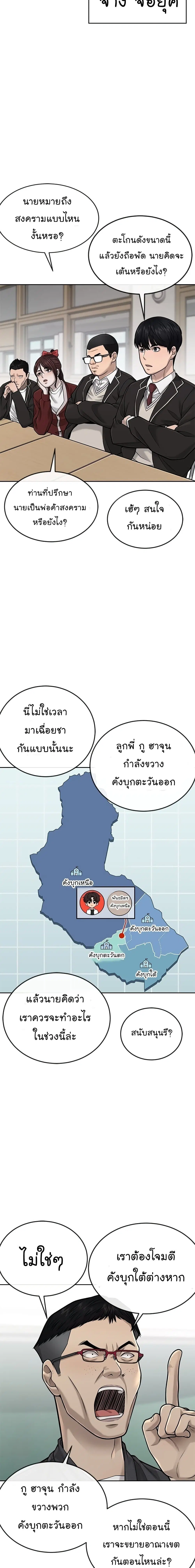 หน้า 12 จาก 30