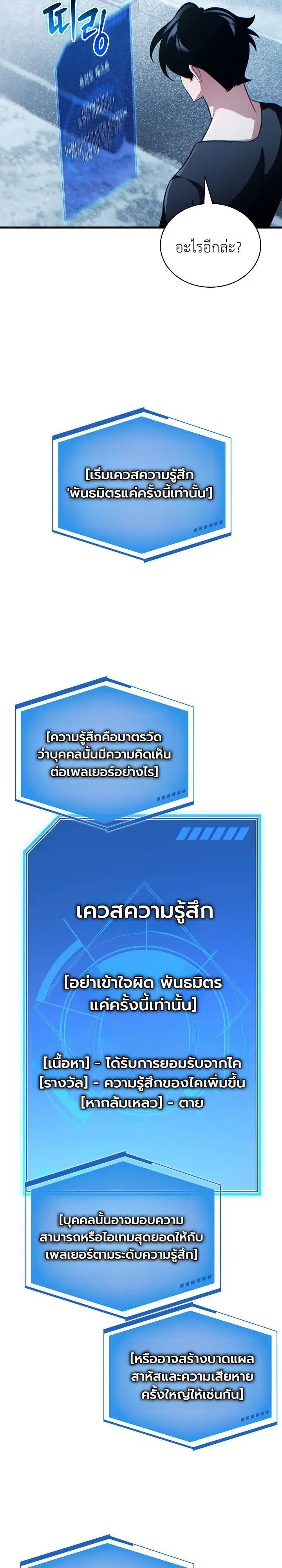 หน้า 23 จาก 36