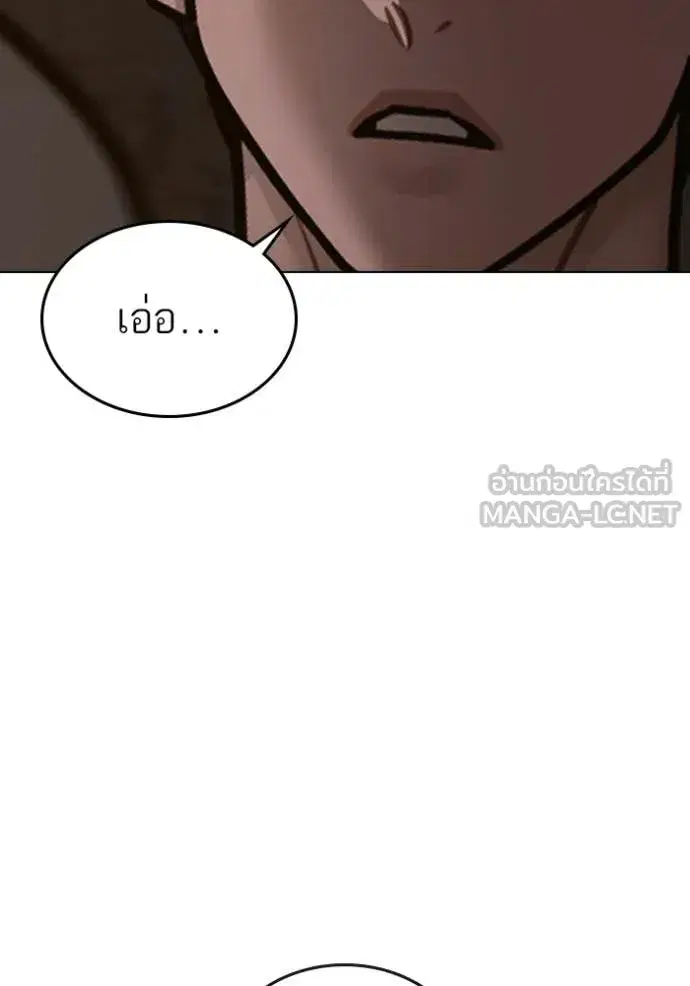 หน้า 170 จาก 195