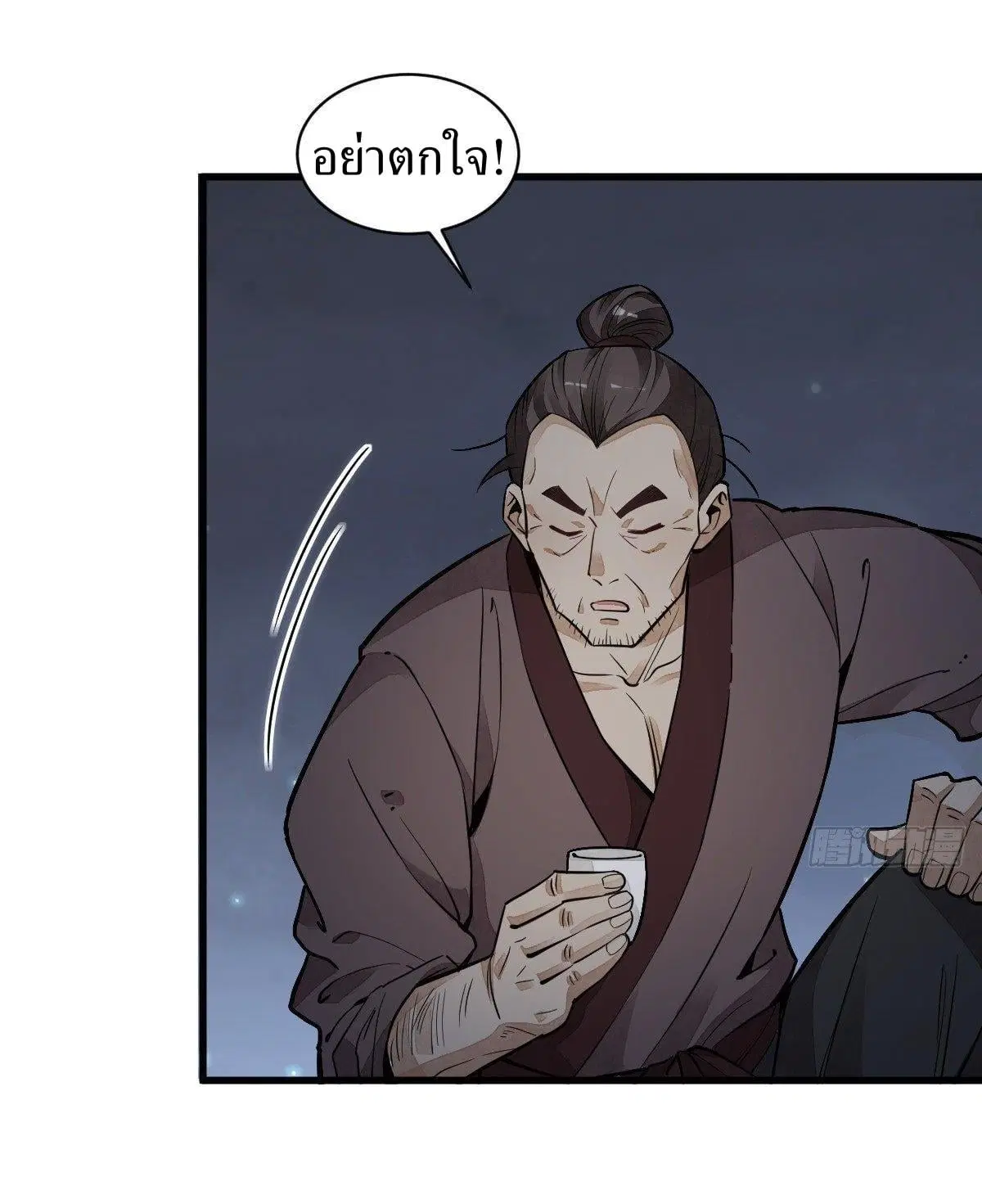 หน้า 27 จาก 41