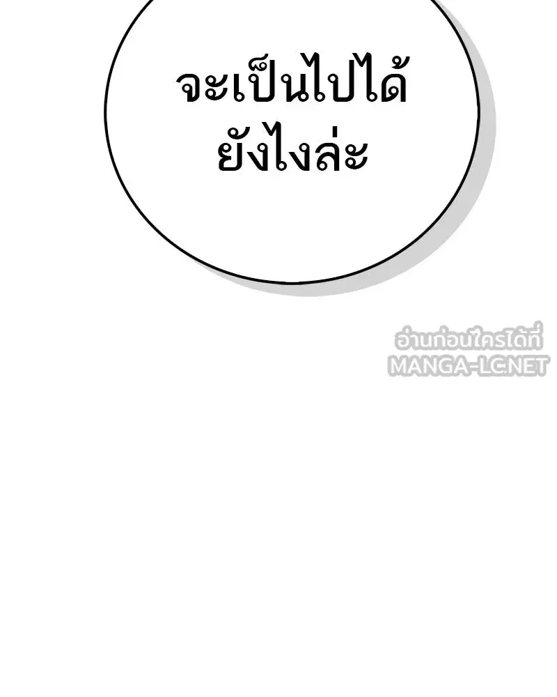 หน้า 135 จาก 168