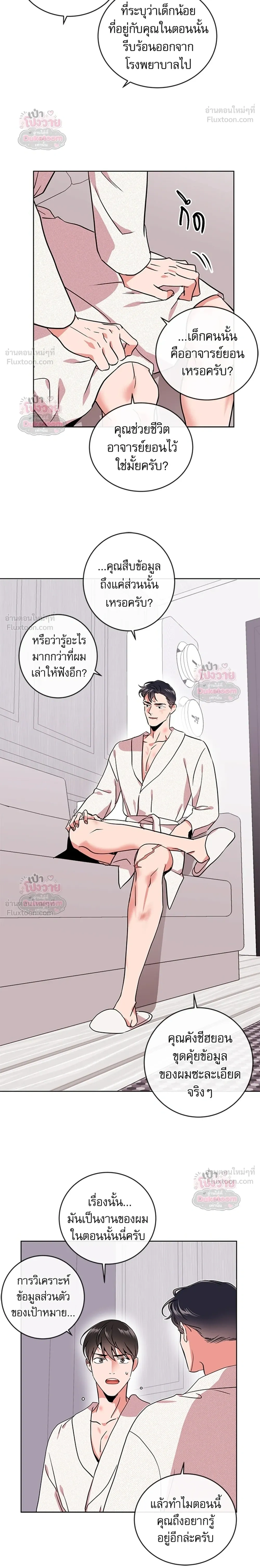 หน้า 12 จาก 21