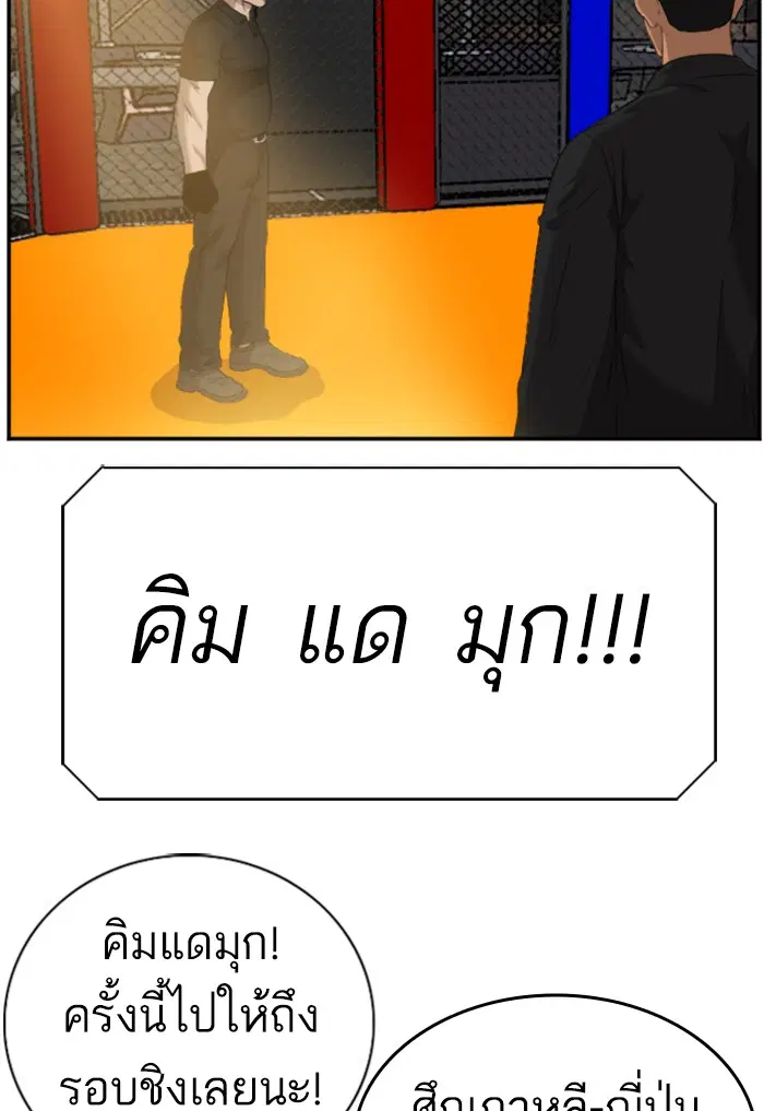 หน้า 63 จาก 119