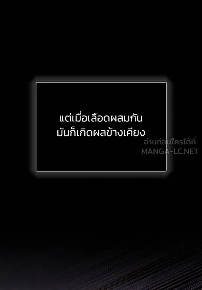 หน้า 114 จาก 160