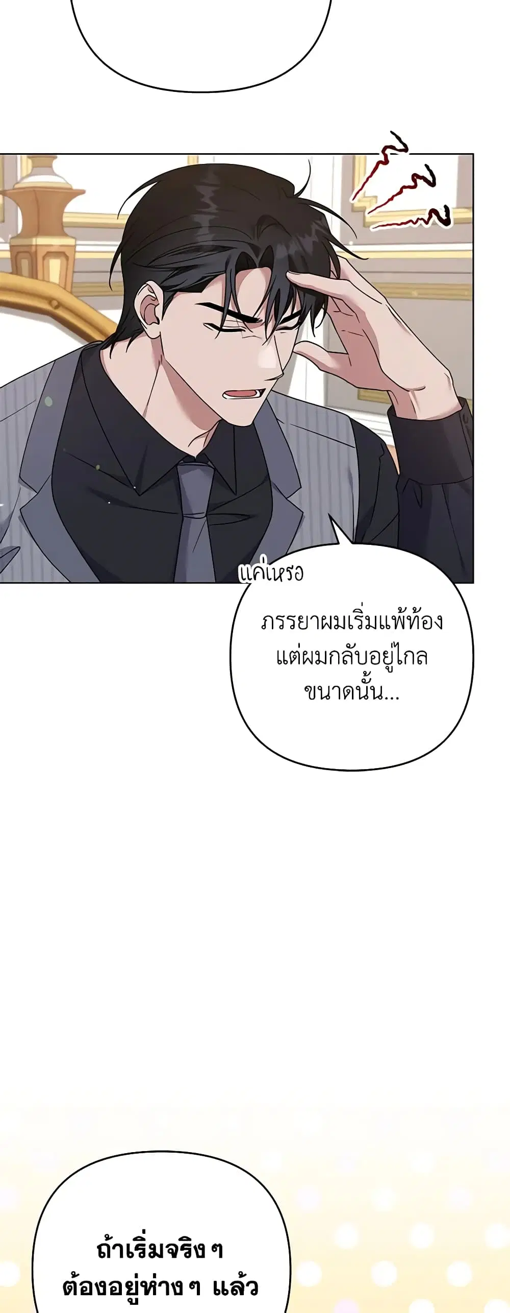 หน้า 39 จาก 49