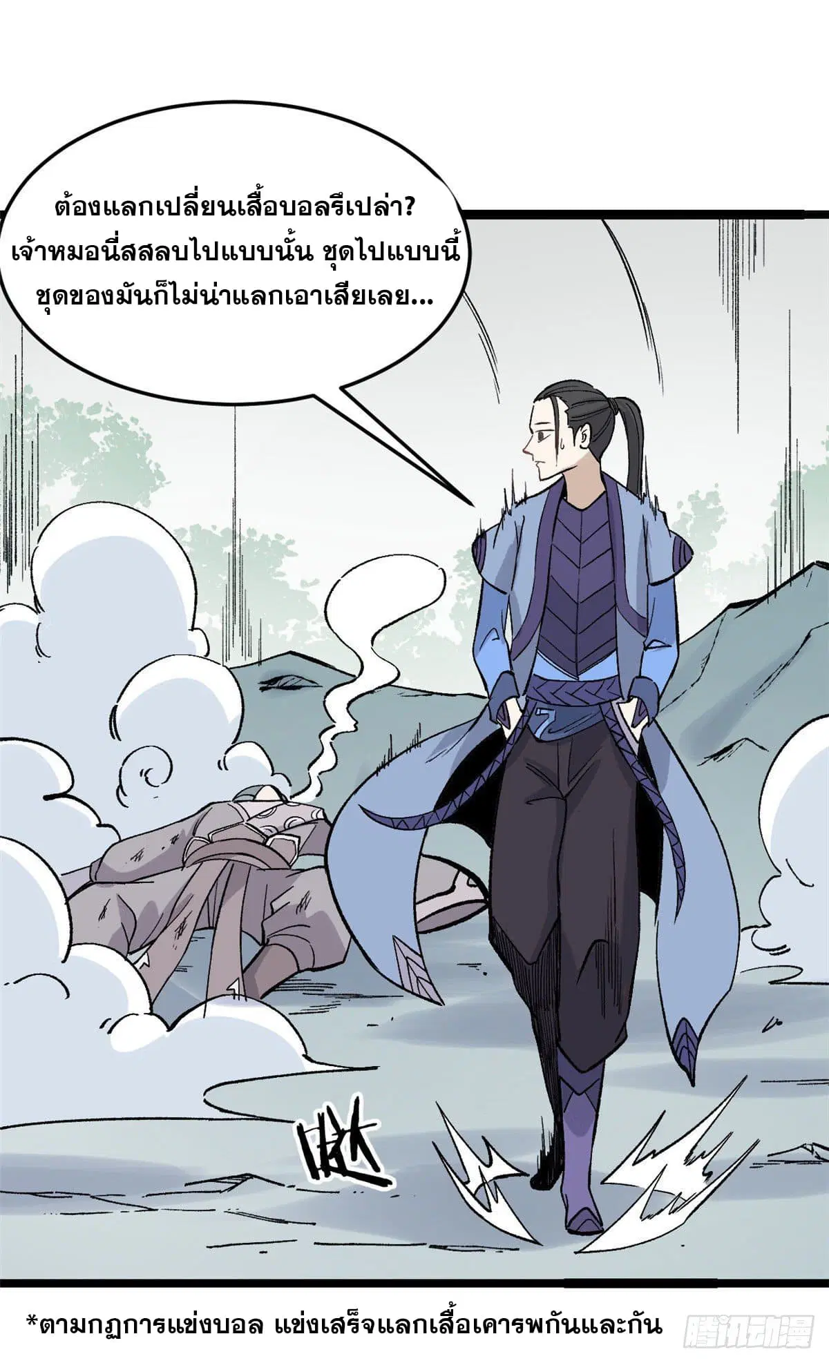 หน้า 18 จาก 50