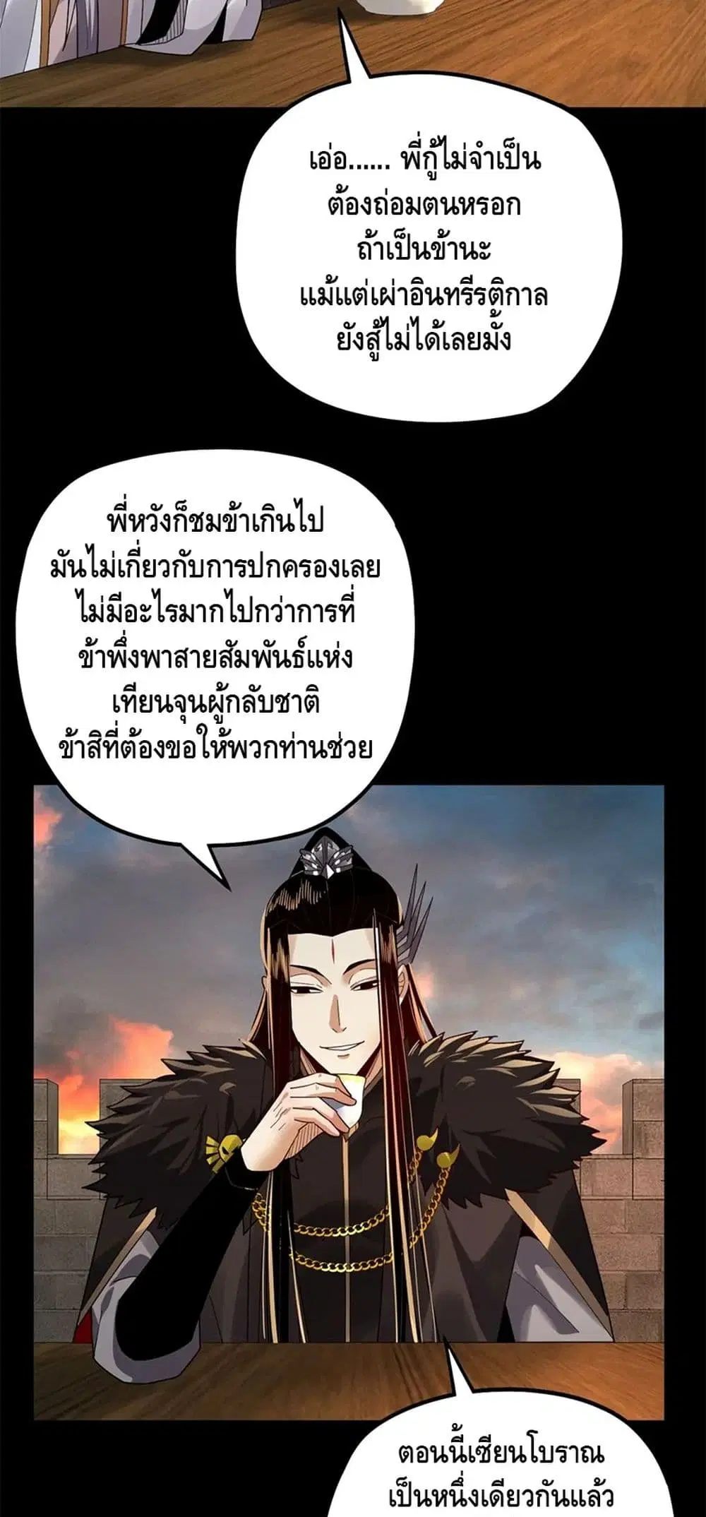 หน้า 27 จาก 42