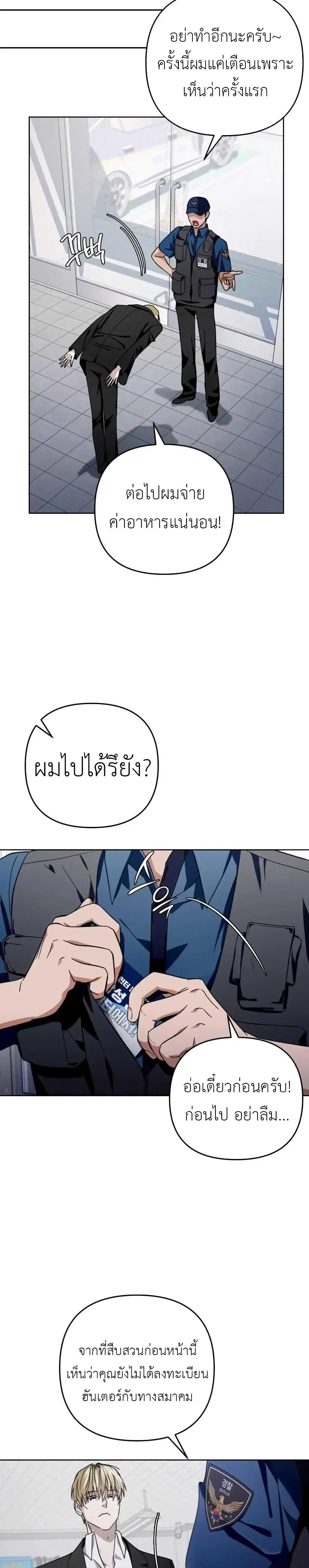 หน้า 7 จาก 51