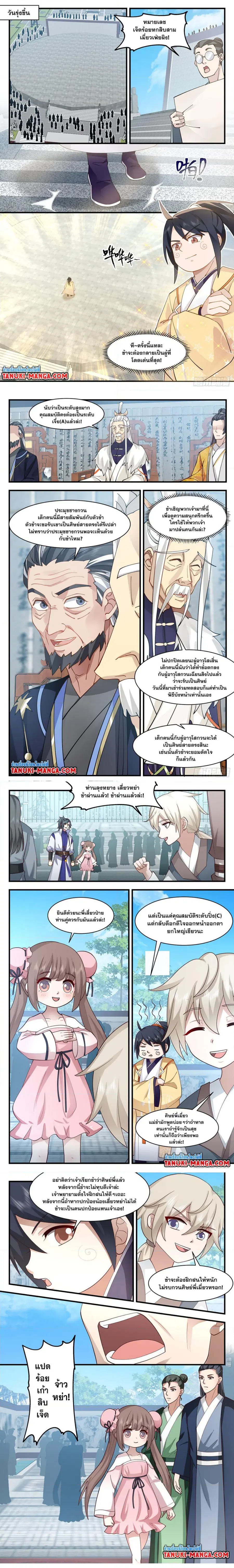 หน้า 3 จาก 4