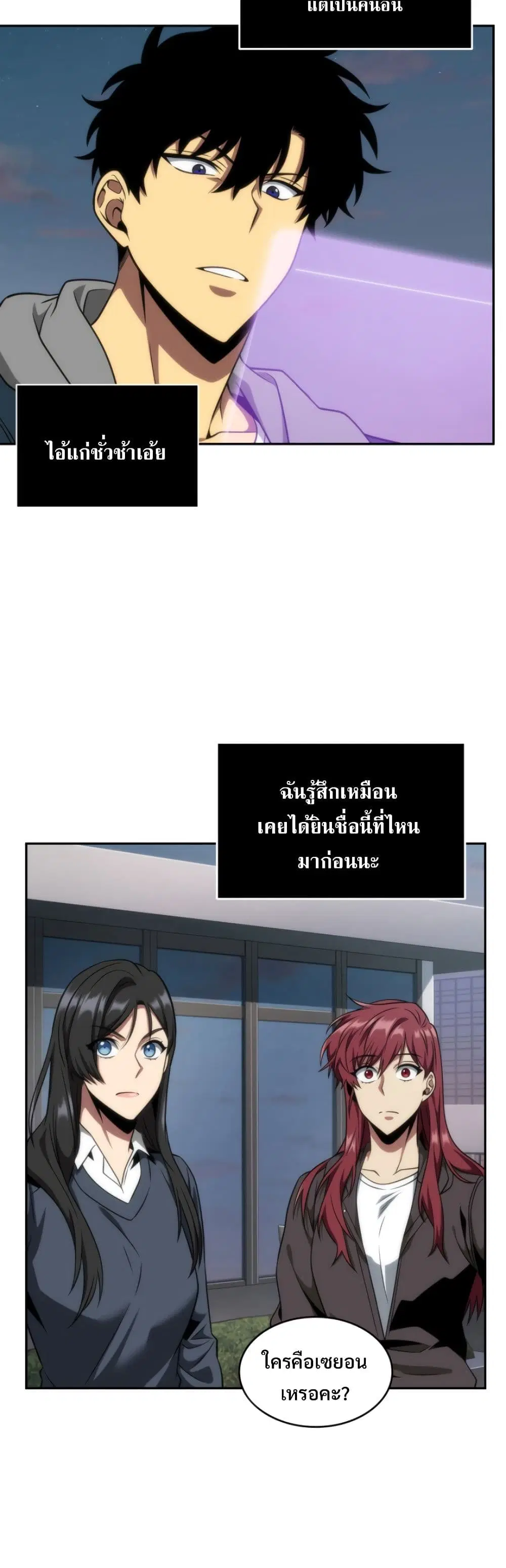 หน้า 23 จาก 40