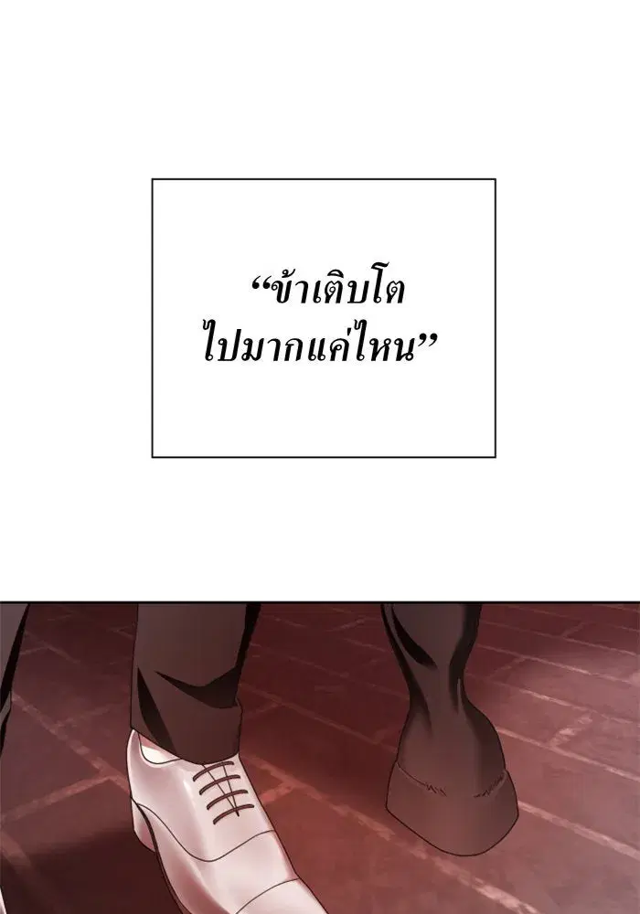 หน้า 89 จาก 168